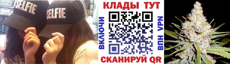 Наркота Кыштым АМФЕТАМИН ГАШИШ ОМГ ОМГ ссылка КОКАИН Alpha-PVP Каннабис