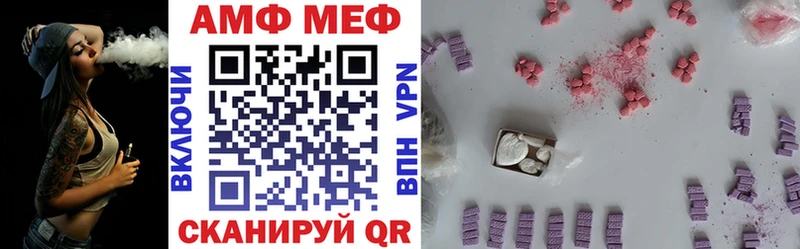Амфетамин Premium  Кыштым 