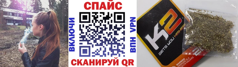 БУТИРАТ Butirat  купить наркотики цена  Кыштым 