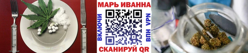 что такое   Кыштым  Cannafood марихуана 