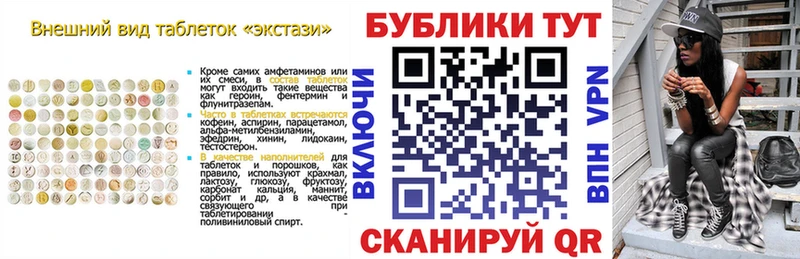 купить наркотик Кыштым Ecstasy DUBAI