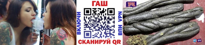 где найти   Кыштым  ГАШ Ice-O-Lator 