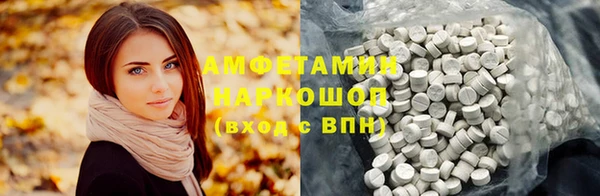 бутират Алексин
