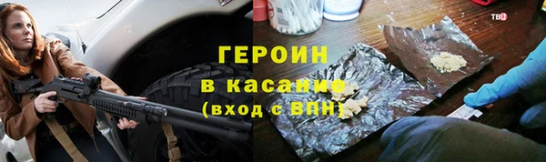 бутират Алексин