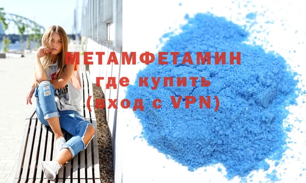 метадон Алексеевка