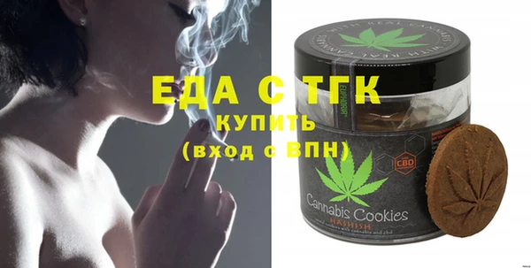 шишки Алзамай