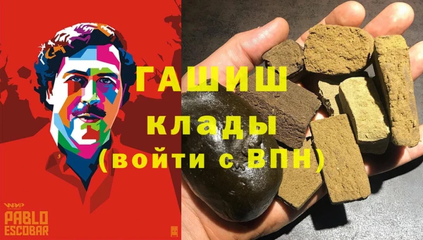 метадон Алексеевка