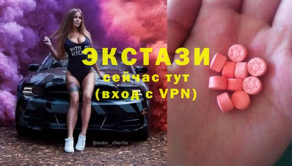 бутират Алексин