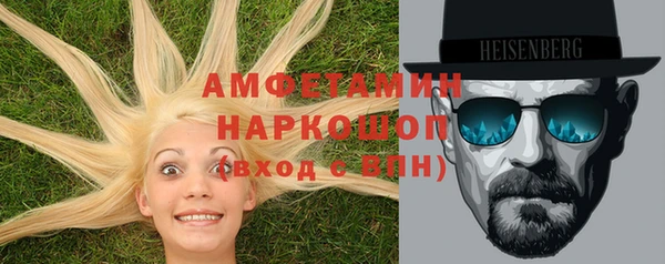 шишки Алзамай