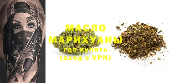 бутират Алексин
