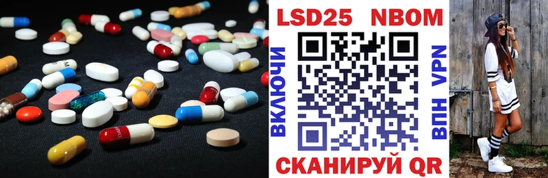 Лсд 25 экстази кислота  наркошоп  Кыштым 