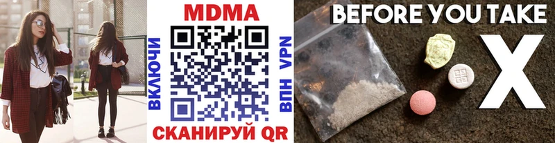 нарко площадка Telegram  Кыштым  MDMA Molly 