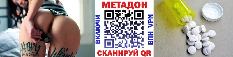 цена   Кыштым  Метадон VHQ 
