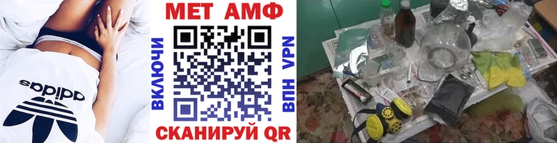 МЕТАМФЕТАМИН Декстрометамфетамин 99.9%  купить   Кыштым 