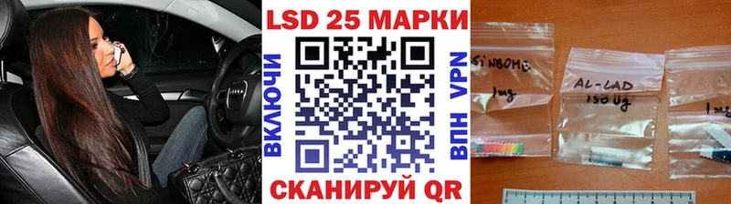 Марки 25I-NBOMe 1,8мг  гидра как войти  Кыштым 