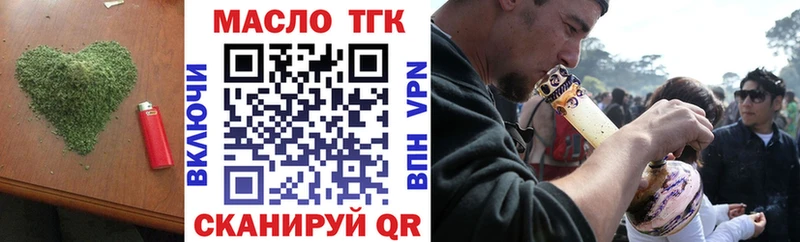 ОМГ ОМГ ТОР  где купить наркотик  Кыштым  Дистиллят ТГК вейп с тгк 